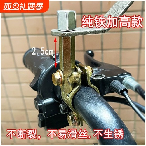 电动车雨棚支架遮阳伞固定底座电瓶车后视镜底座转接改装镜座配件