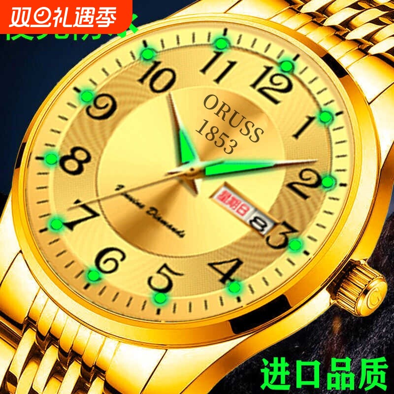 瑞士正品手表男全自动机械表