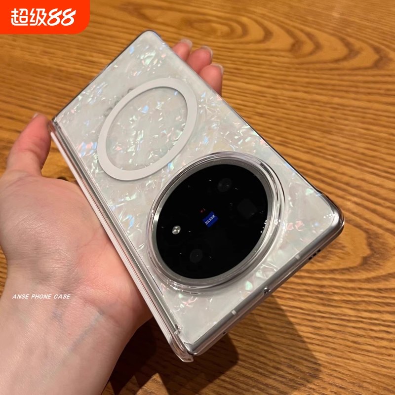 适用vivoxfold5折叠屏手机壳新款ins风网红贝壳纹xfold5磁吸充电中轴保护外壳xfold3pro超薄全包防摔保护套潮