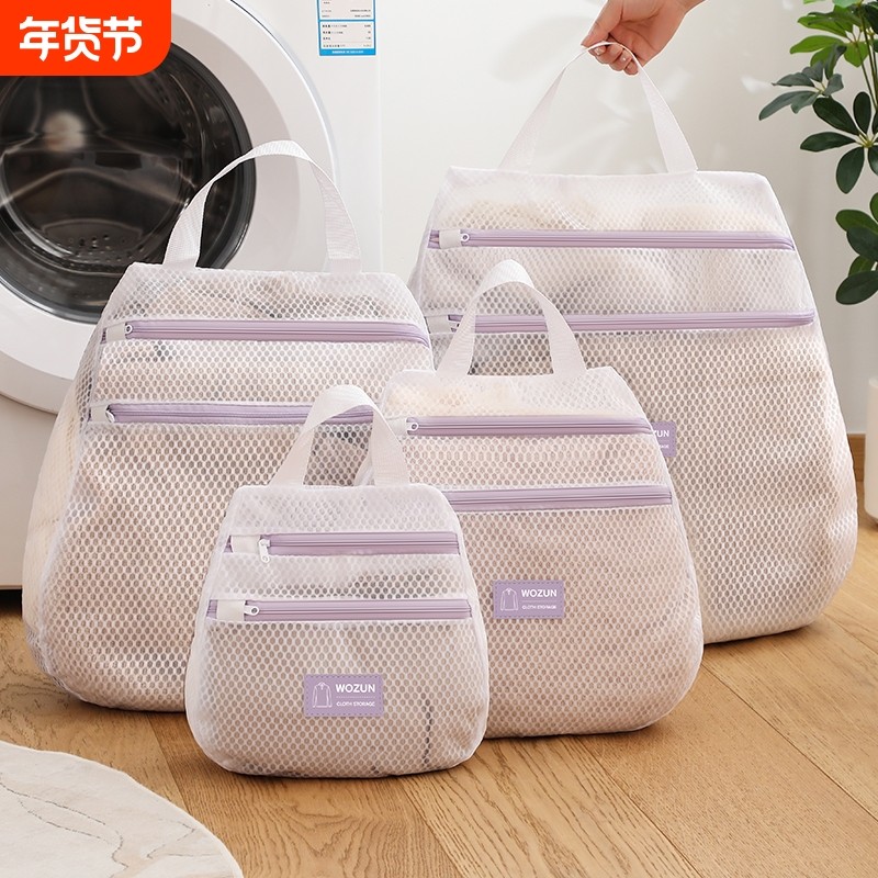 洗衣袋洗衣机专用内衣文胸护洗袋洗衣服网袋兜衣物毛衣手提机洗,收纳整理,护洗袋,淘宝优惠券,粉丝福利购,淘宝优惠卷