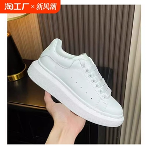 真皮匡麦昆百搭小白鞋女男2024新款内增高厚底板鞋情侣秋季男鞋子