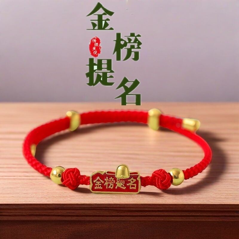 ��ɫ����꿼�ع� �������� �п��߿���֯��ʽ��������������������Ԣ���ѧ����ҵ���Խ���