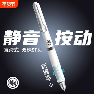 中性六边形战士笔按动直液静音双珠st笔头高颜值大容量速干刷题笔小文具圆珠笔考试黑色高档签字笔专用顺滑