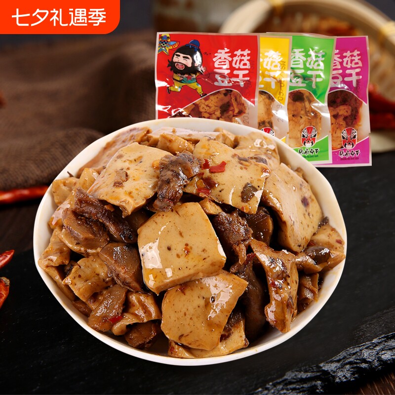 张飞豆干香菇重庆小包装豆腐干解馋豆制品特产小吃泡椒麻辣不辣