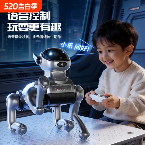 2026新款ai人工智能机器狗玩具遥控机械编程儿童男孩生日礼物