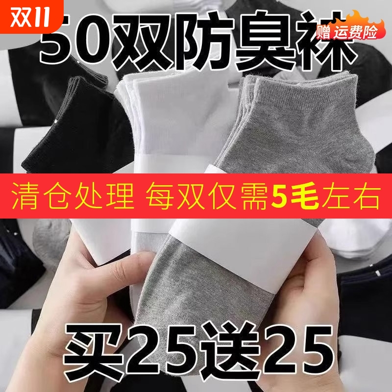 卖爆了！一次性袜子纯棉男女防臭