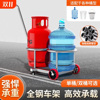 家用倒水车装水手拉车搬运小推车桶装水小拉车农村泔水车搬运神器