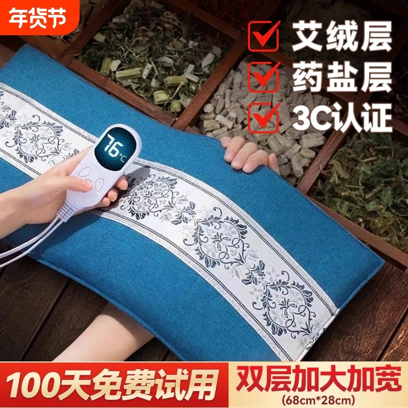 电加热盐袋海盐电热理疗袋子粗盐热敷包艾灸艾草肩颈椎腰带部盐包,个人护理/保健/按摩器材,电热敷盐包,淘宝优惠券,粉丝福利购,淘宝优惠卷