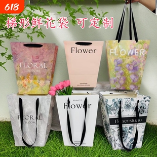 油画鲜花手提袋花束正方形方形礼物花店包装网红礼品袋梯形手提袋