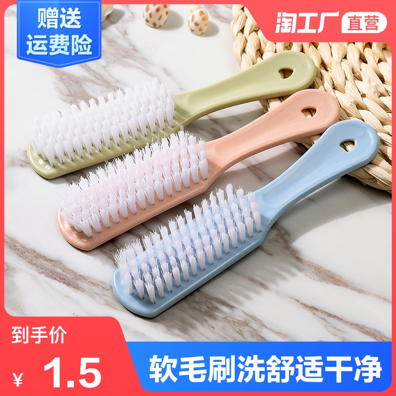 鞋刷子用处多刷鞋家用洗鞋家清洗洗衣服板刷硬毛刷子清洁刷塑料刷