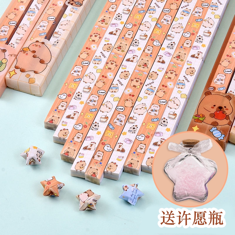 卡皮巴拉印花彩纸|超1000次加购