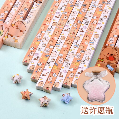 卡皮巴拉印花彩纸|超1000次加购