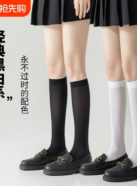 女夏季小腿袜丝袜压力袜儿童运动堆堆袜过膝高长筒黑色薄款白色
