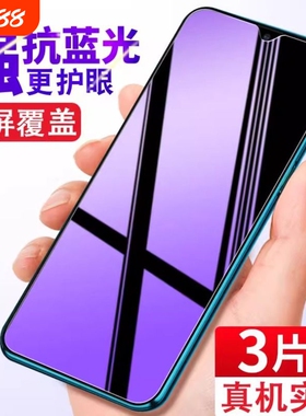 适用vivo钢化膜y300/y200/y100i/y78/Y77/Y76s/Y73t/Y55s/Y53S/Y52S手机膜Y30/Y31S/Y32全屏Y9/Y5s/Y36/y35+