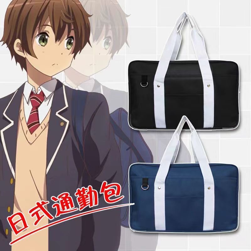日系学院风jk制服包正统基础款学生书包单肩手提包COS校供通勤包