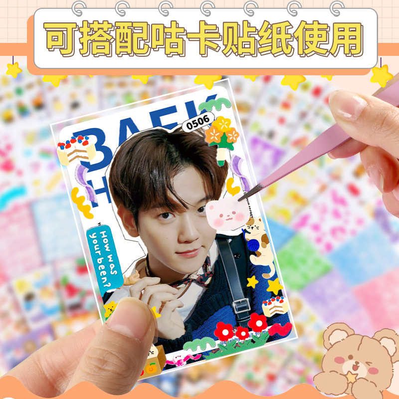 카드 필름 20 실크 소형 카드 보호 케이스 3인치 투명 카드 케이스 4인치 폴라로이드 구 카드 필름 울트라맨 아이돌 앨범 6인치 엽서 생사진 보호 필름 플라스틱 케이스 수납
