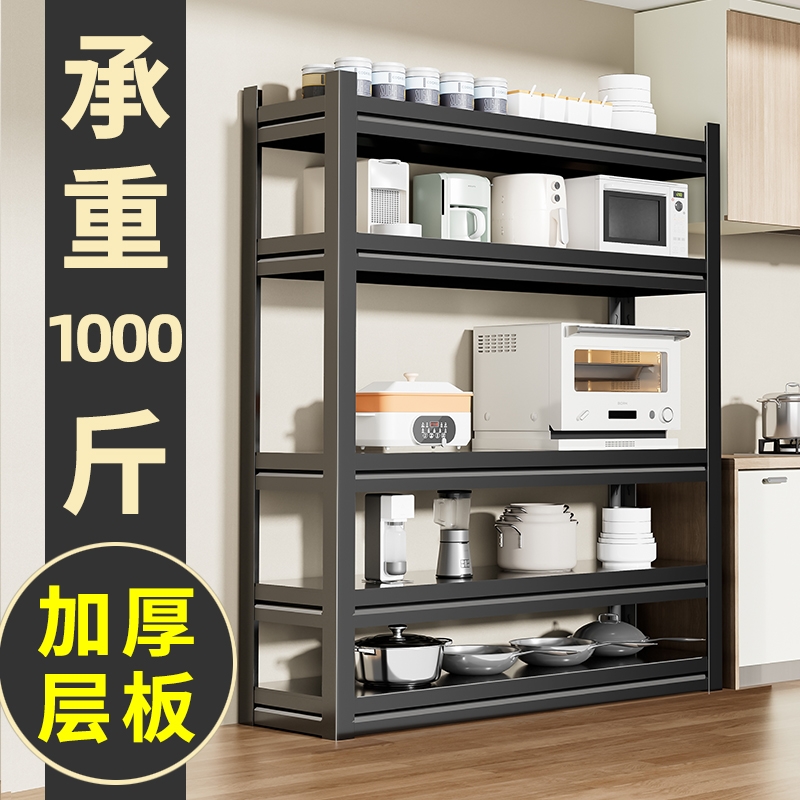 厨房置物架多层落地收纳架多功能家用货架层架微波炉烤箱架子锅架