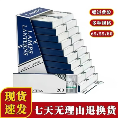 高品质烟嘴65mm/80mm/55mm一次性家用胶管200支 过滤器三用粗中细