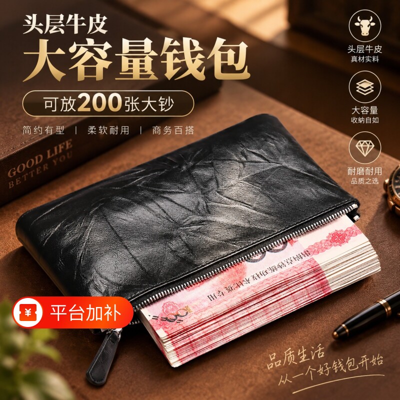 简约黑色荔枝纹手拿真皮钱包随身零钱钥匙收纳包多卡位长款零钱包