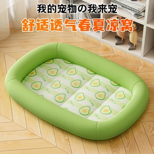 通用安全感夏天狗垫子泰迪中小型犬狗床宠物夏季 狗窝四季 狗狗睡垫