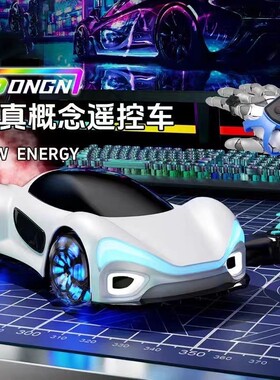 圣诞礼物新能源遥控车十岁男孩10男童8小学生9儿童6-12电动车礼盒
