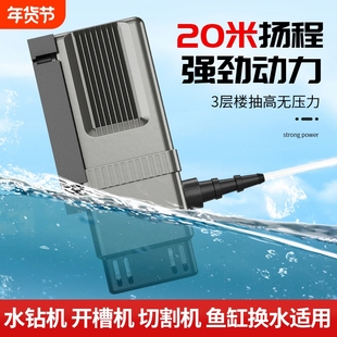 微型水泵水钻抽水泵开槽机12v小型潜水泵家用自吸泵大功率增压