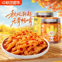 脱骨侠柠檬酸辣500g*2无骨鸡爪去骨凤爪蒜香解馋零食小吃休闲食品