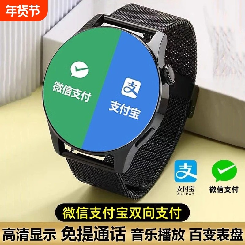 正品适用Huawei华为鸿蒙手机GT9顶配版男士智能手环充电蓝牙