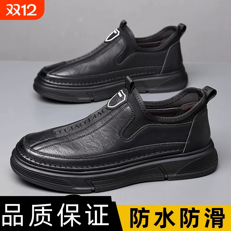 啄木鸟夏季休闲皮鞋男款防水劳保鞋子男士厨房专用防滑鞋厨师工作