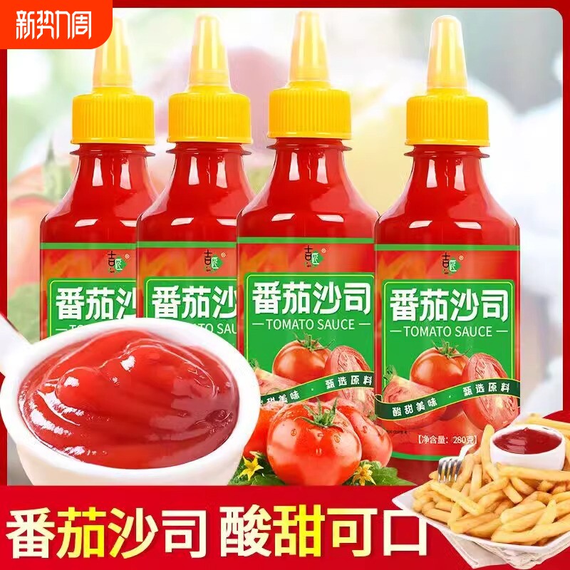 番茄酱番茄沙司薯条可口商用调味酱沙拉意面酱料酸甜汉堡手抓饼