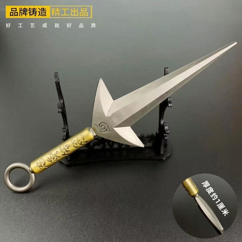 火影周边四代目飞雷神苦无水门手里剑金属大号COS道具模型摆件