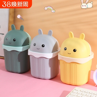 桌面垃圾桶创意带盖子家用卧室客厅厨房垃圾筒卫生桶桌上纸高颜值