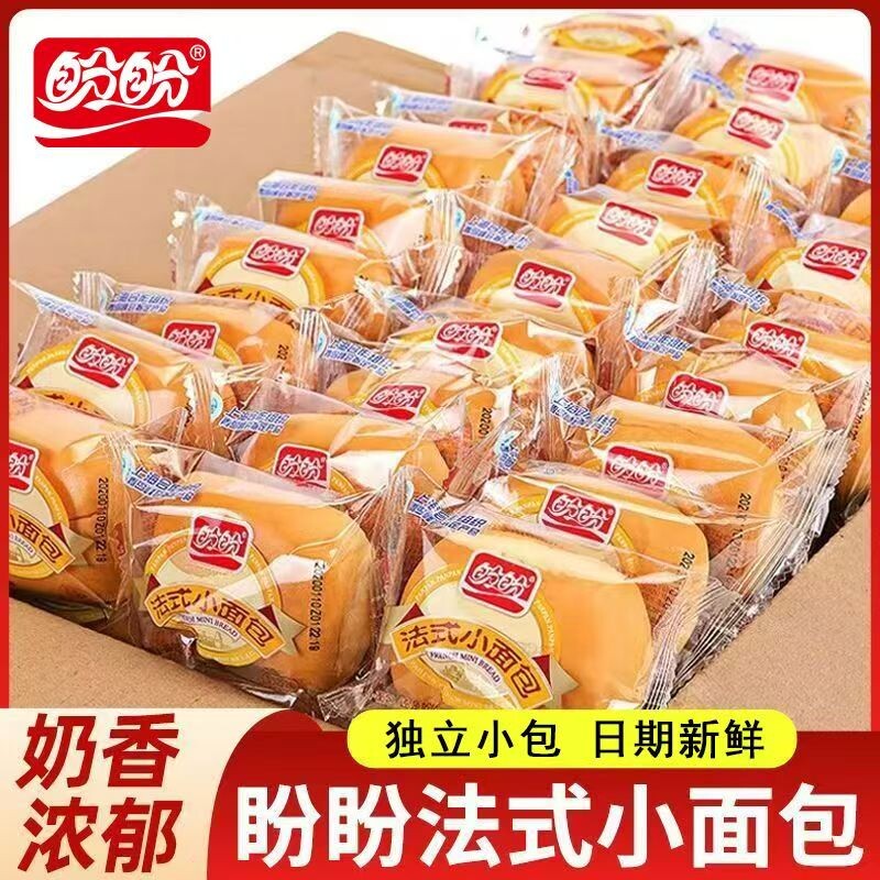 盼盼法式小面包奶香味整箱营养早餐网红充饥休闲小零食代餐三明治