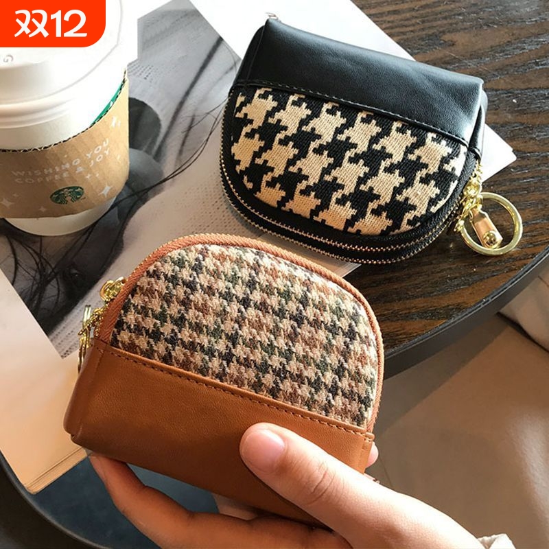 双层零钱包小钱包女款千鸟格小巧钱包迷你硬币包新款布艺收纳包