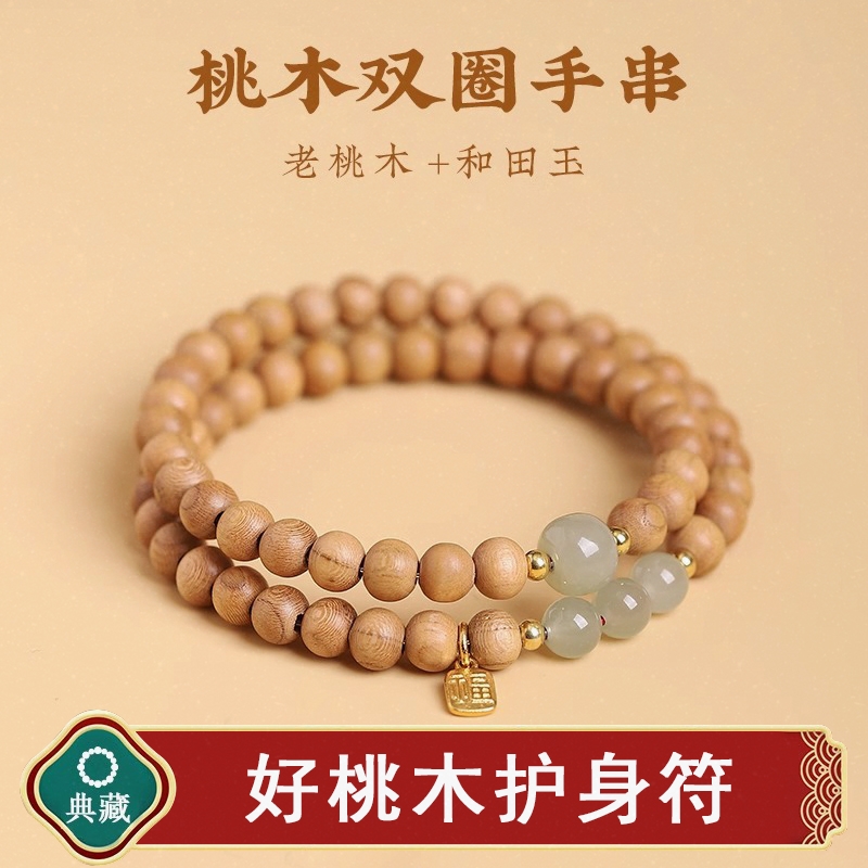 ľ˫Ȧִ ȻҰľִŮ˫ȦתշƷ̴