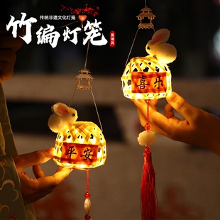 2025新款竹编灯笼玉兔子手提发光小花灯手工diy挂饰摆摊中秋汉服