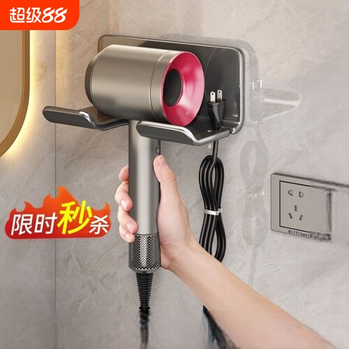 吹风机置物架免打孔卫生间收纳绕线电吹风挂架吹风筒支架浴室架子