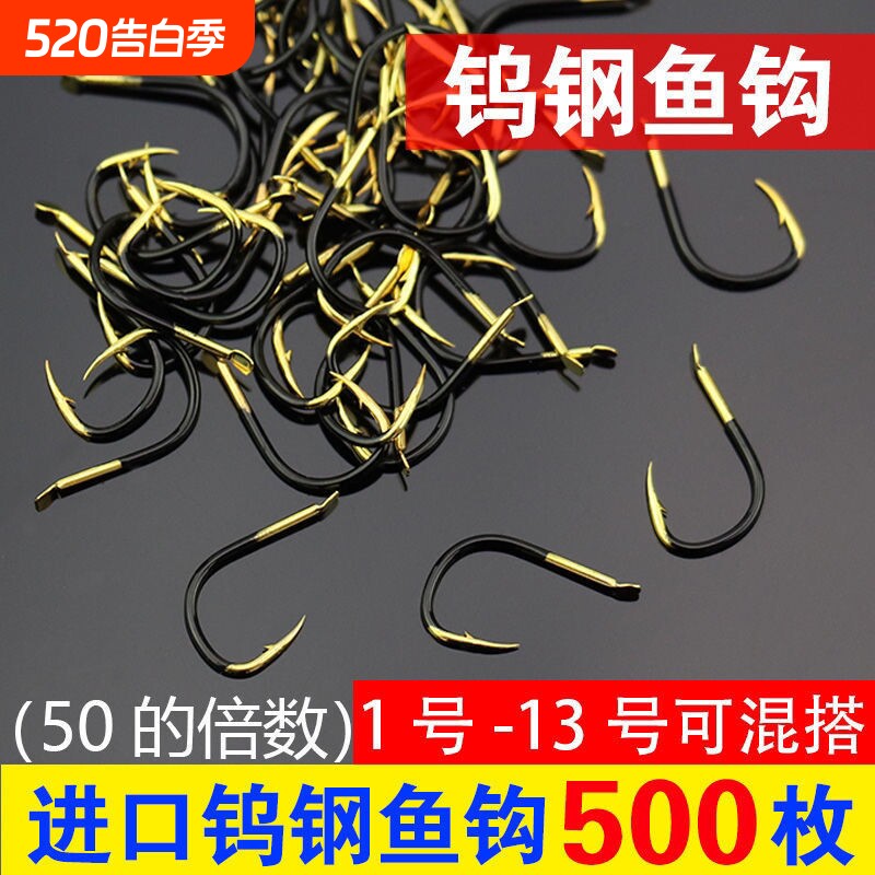 钨钢黑金鬼牙鱼钩散装伊势尼有倒刺钓鲫鱼鱼钓鲤鱼鲫草鱼渔具