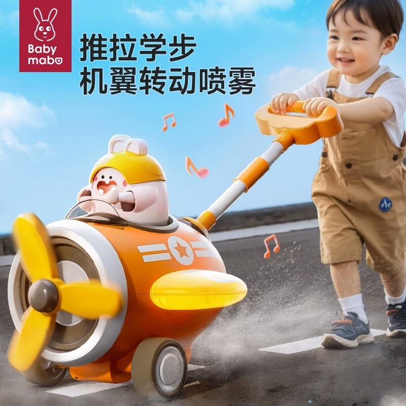 推推乐手推玩具儿童宝宝学步车手推飞机婴儿推车助步学走路1到3岁