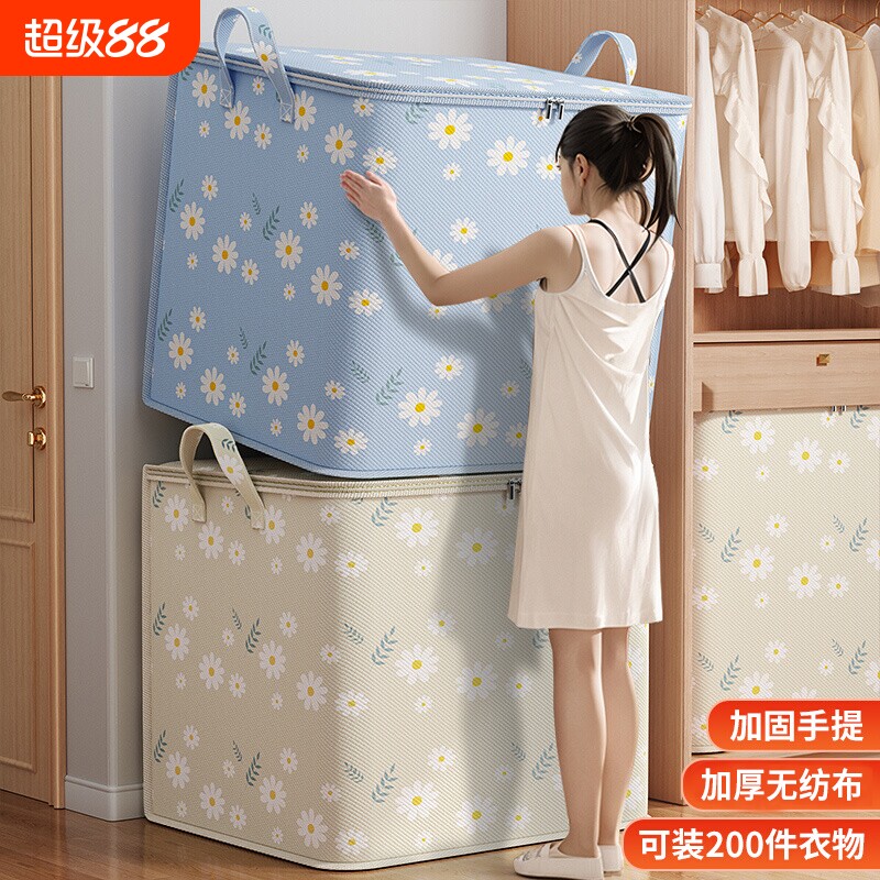 大容量被子收纳袋衣服棉被防尘搬家打包整理结实行李袋子防水防潮