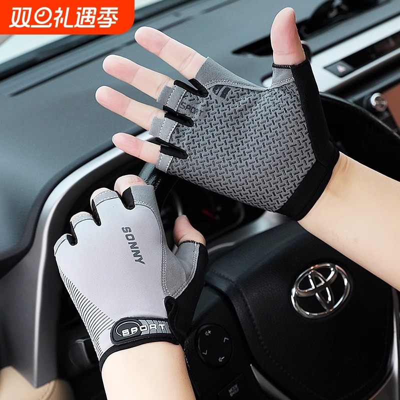 运动骑行手套男夏季薄款冰丝防晒