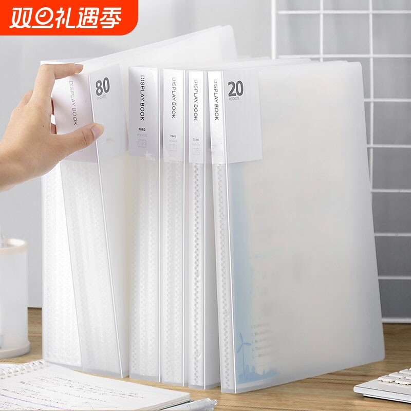 透明A4文件夹a4纸插页资料册多层多页文件收纳活页翻页学生用试卷整理卷子收纳袋乐谱夹子琴谱杂志切页分类夹