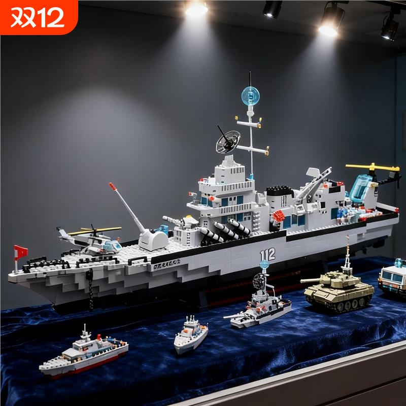 航空母舰积木拼图6到12岁男孩益智拼装玩具高难度巨大型兼容乐高