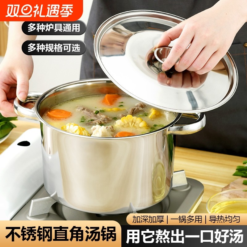 食品级不锈钢小汤锅加厚汤煲煮粥电磁炉用不易粘锅多功能家用奶锅