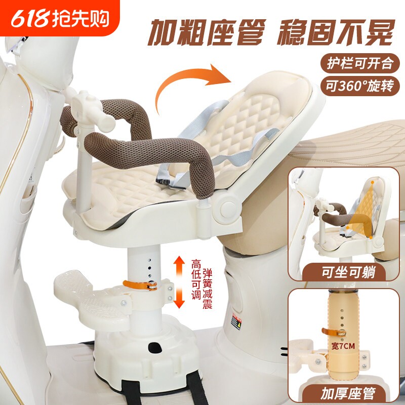 电动车儿童座椅前置可坐可躺旋转带娃电瓶车小月龄宝宝安全坐椅子