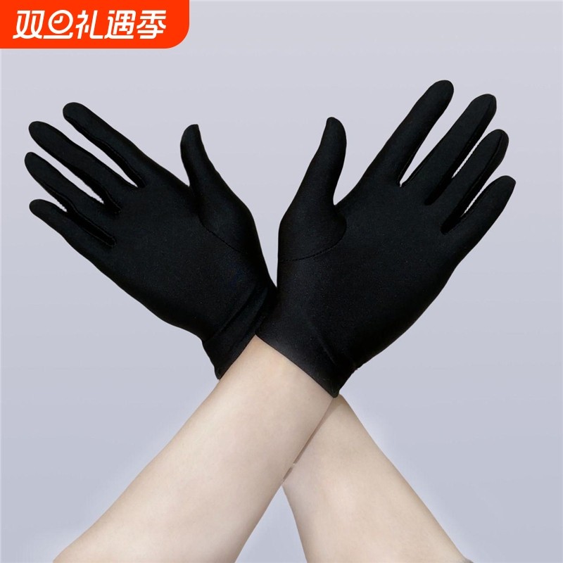 夏季手套薄款防晒冰丝春秋天开车纯色黑白弹力男女士工作礼仪透气