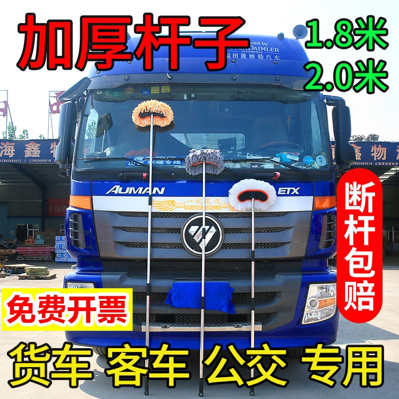加长3米拖把纳米线车刷大货车
