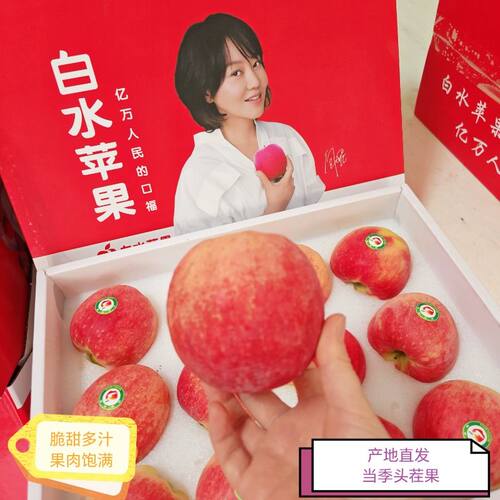 自然成熟新鲜采摘老少皆宜