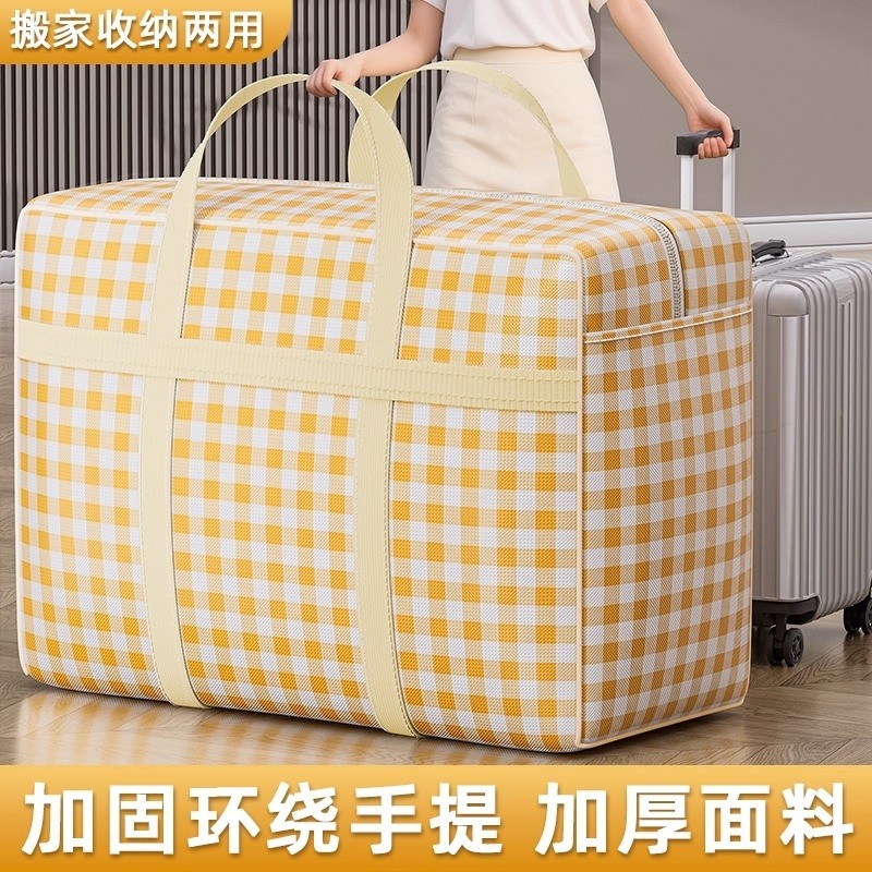 被子收纳袋棉被行李袋搬家打包袋大容量衣服整理袋子衣服衣物棉被