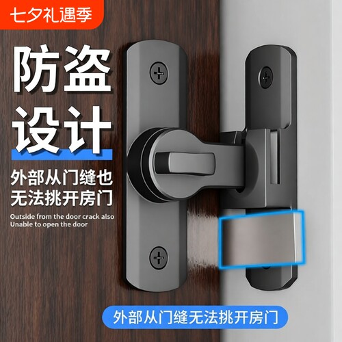 免打孔插销门栓搭扣推拉移门锁卡扣明装卫生间房门锁防盗门扣卧室
